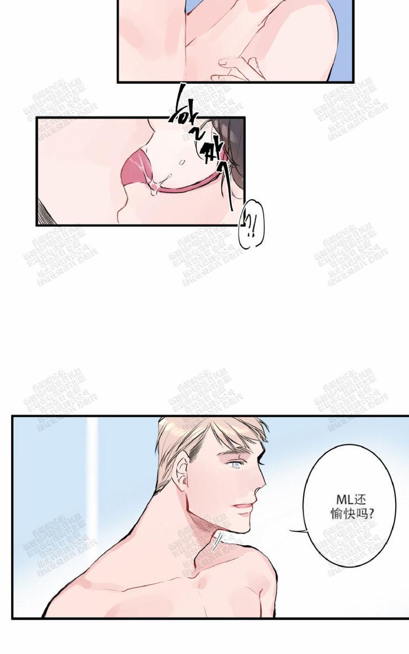 我的机器人男友吻戏漫画,第6话3图