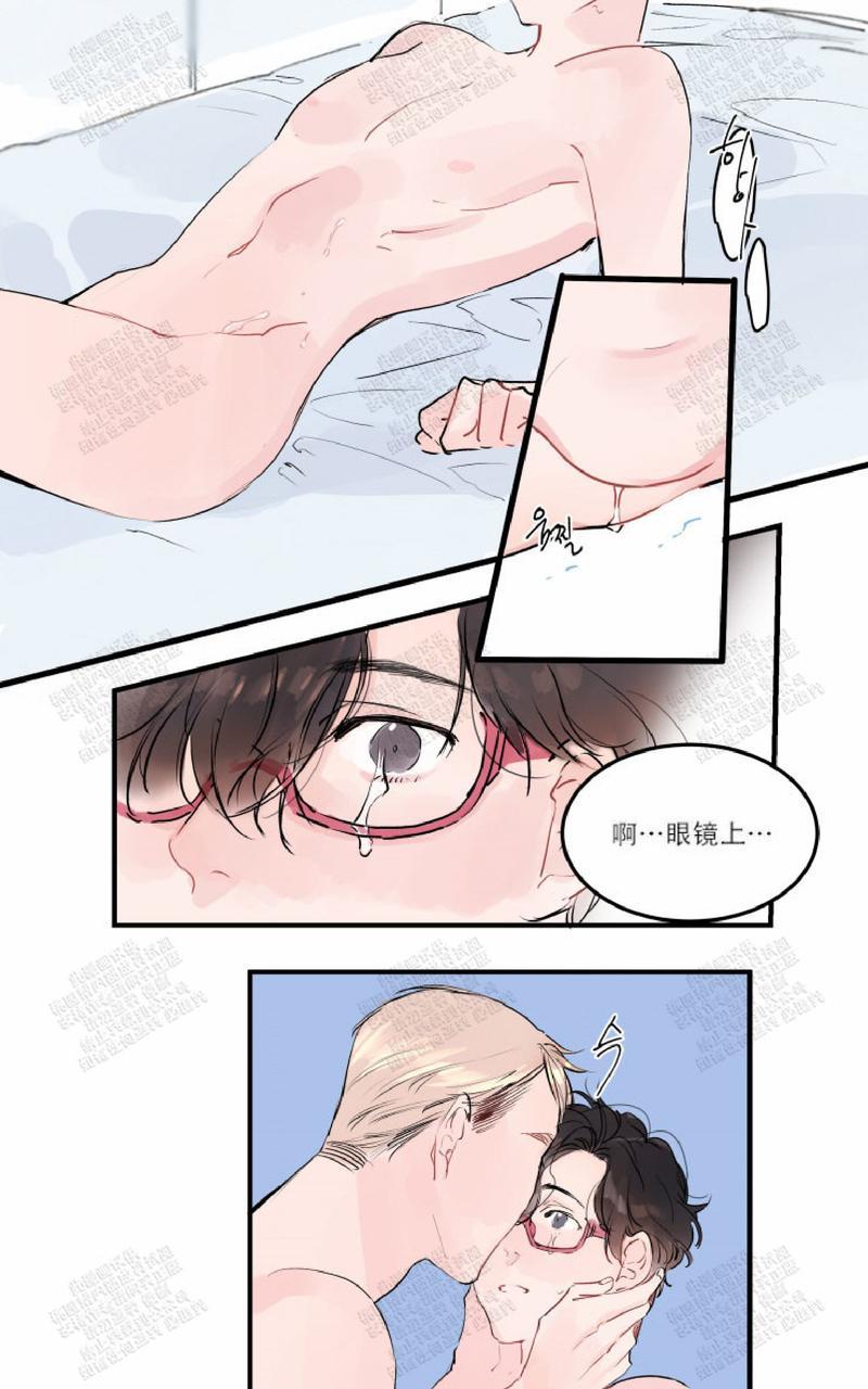 我的机器人男友吻戏漫画,第6话2图