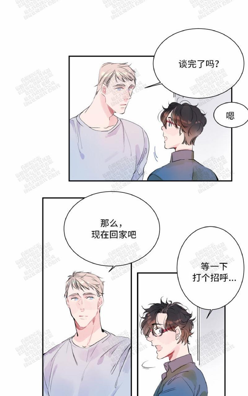 我的机器人女友在线免费完整版包贝尔漫画,第11话3图