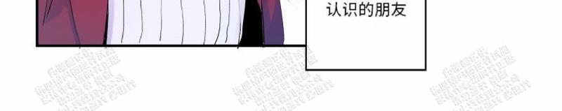我的机器人罗伊第21话漫画,第12话4图
