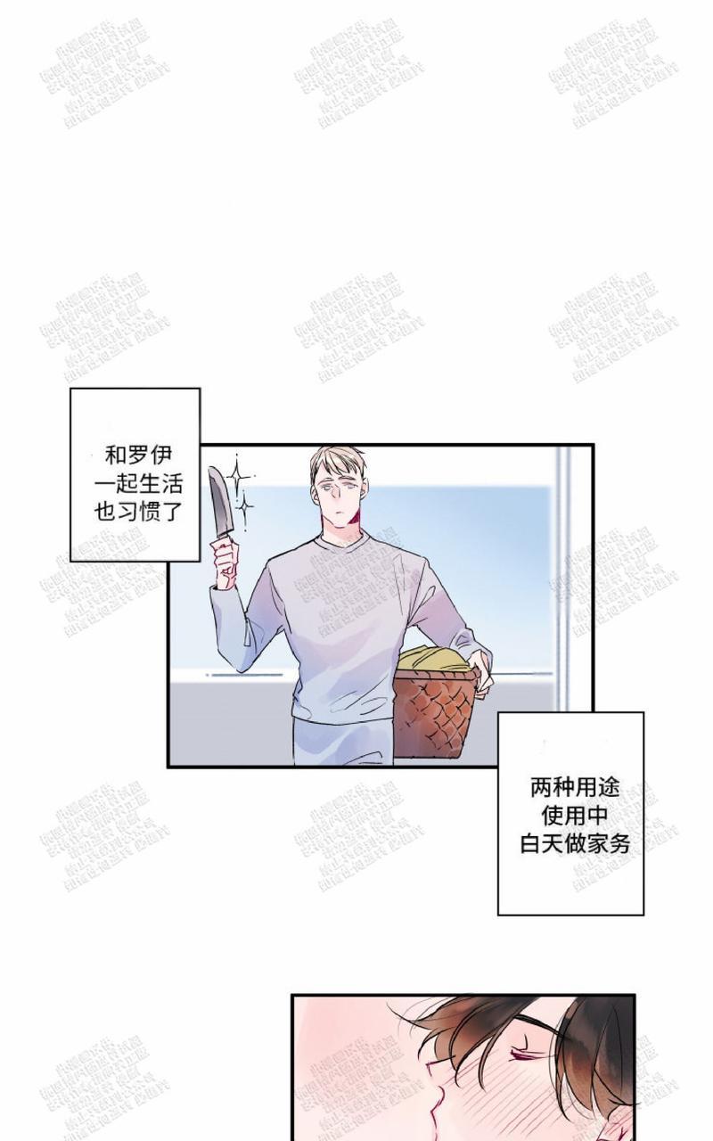 我的机器人伙伴作文600漫画,第9话1图
