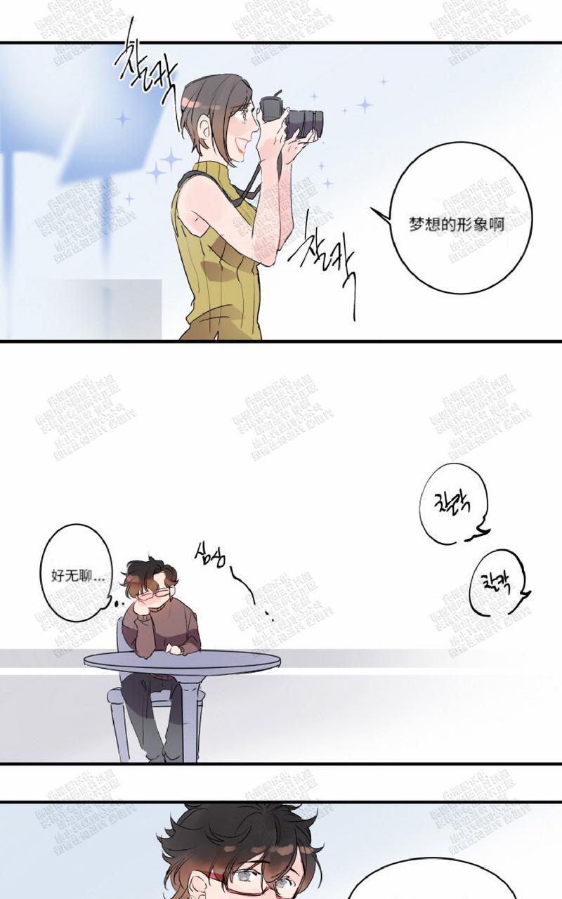 我的机器人朋友作文500字漫画,第19话5图