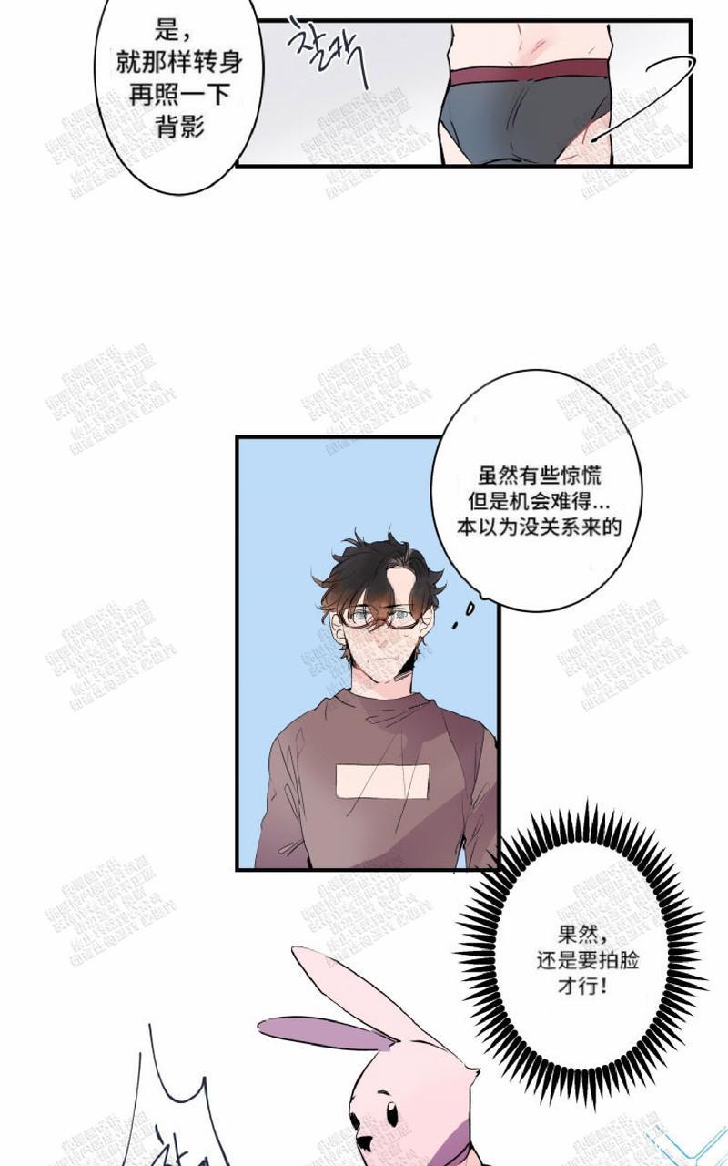 我的机器人朋友作文500字漫画,第19话2图