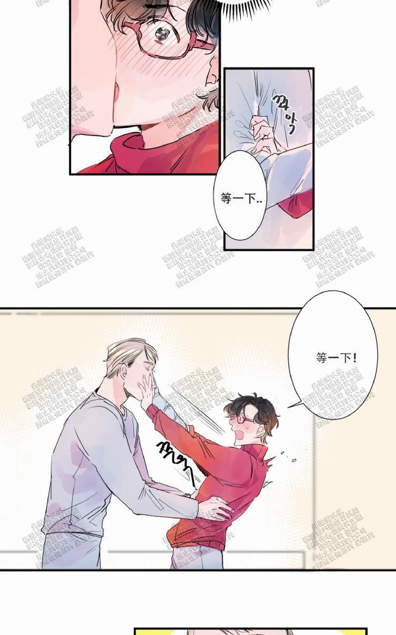 我的机器人诺伊韩漫漫画,第3话2图