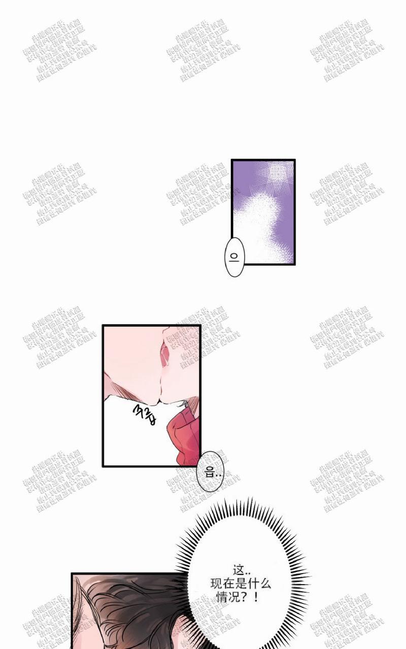 我的机器人诺伊韩漫漫画,第3话1图