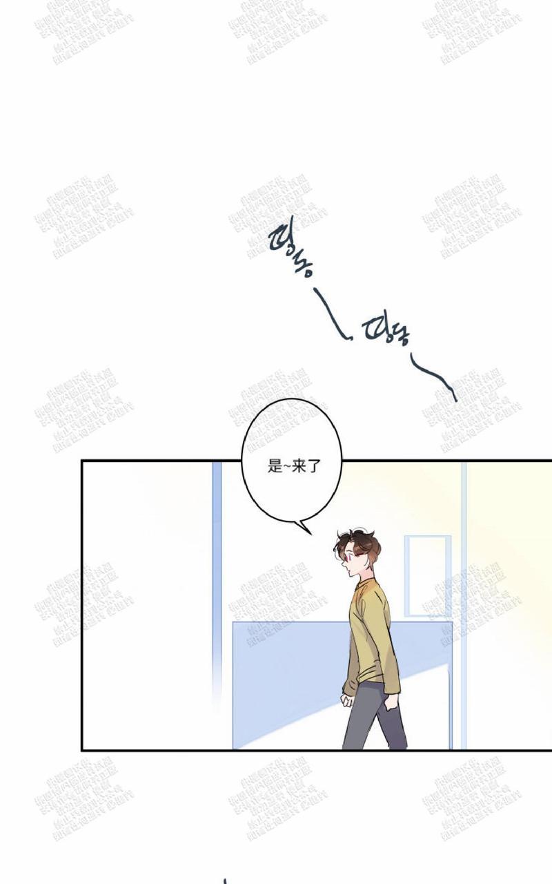 我的机器人女友免费观看完整版漫画,第14话5图