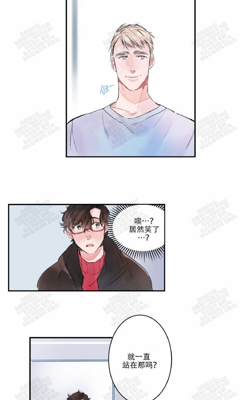 我的机器人女友插曲漫画,第4话2图