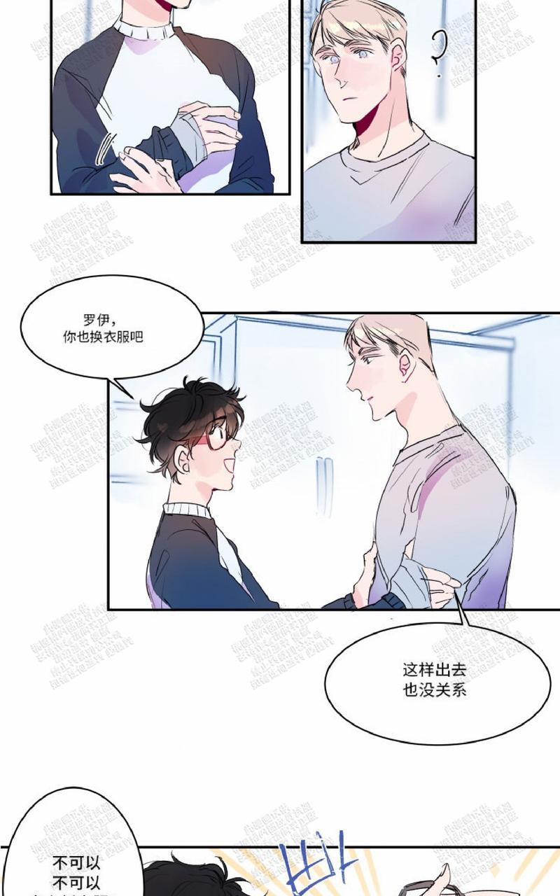 我的机器人诺伊韩漫还有后续吗漫画,第17话2图