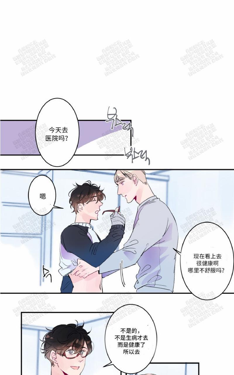 我的机器人诺伊韩漫还有后续吗漫画,第17话1图