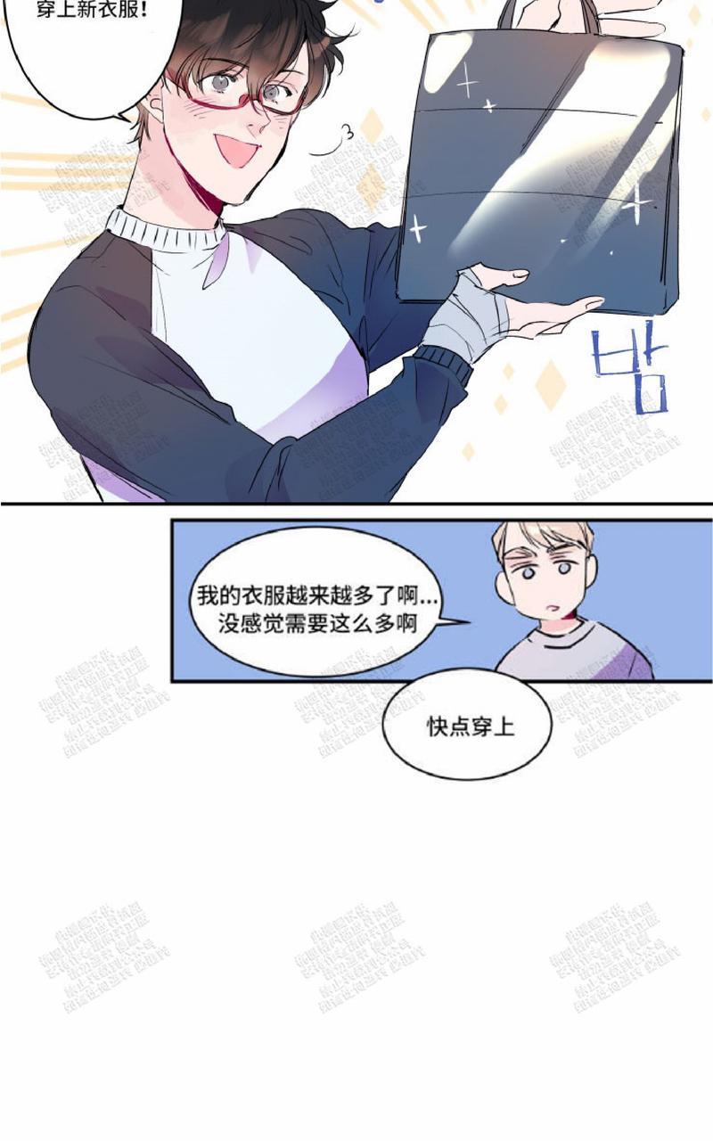 我的机器人诺伊韩漫还有后续吗漫画,第17话3图