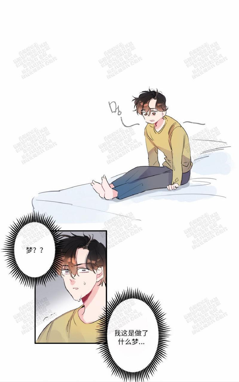 我的机器人爸爸漫画,第15话1图
