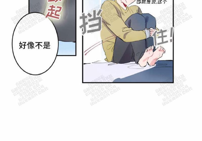 我的机器人爸爸漫画,第15话4图