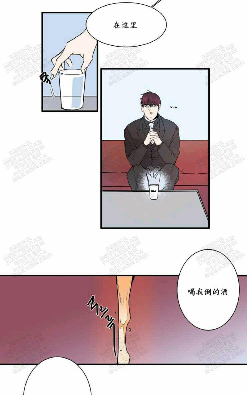 我的机器人诺伊7话漫画,第22话第一季完结4图