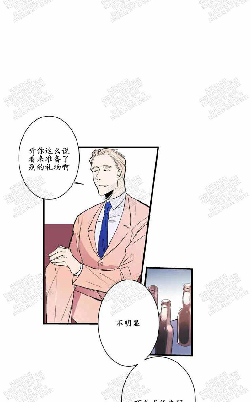 我的机器人诺伊7话漫画,第22话第一季完结1图