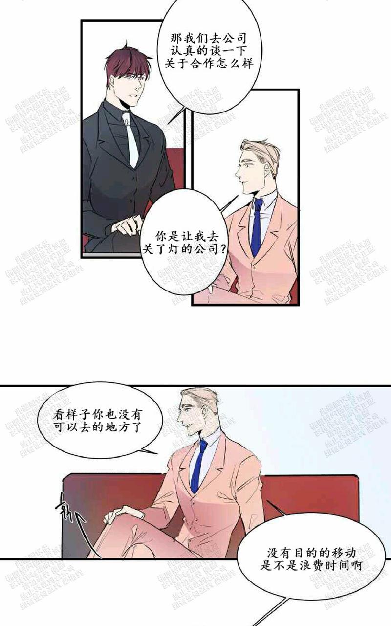 我的机器人诺伊7话漫画,第22话第一季完结3图
