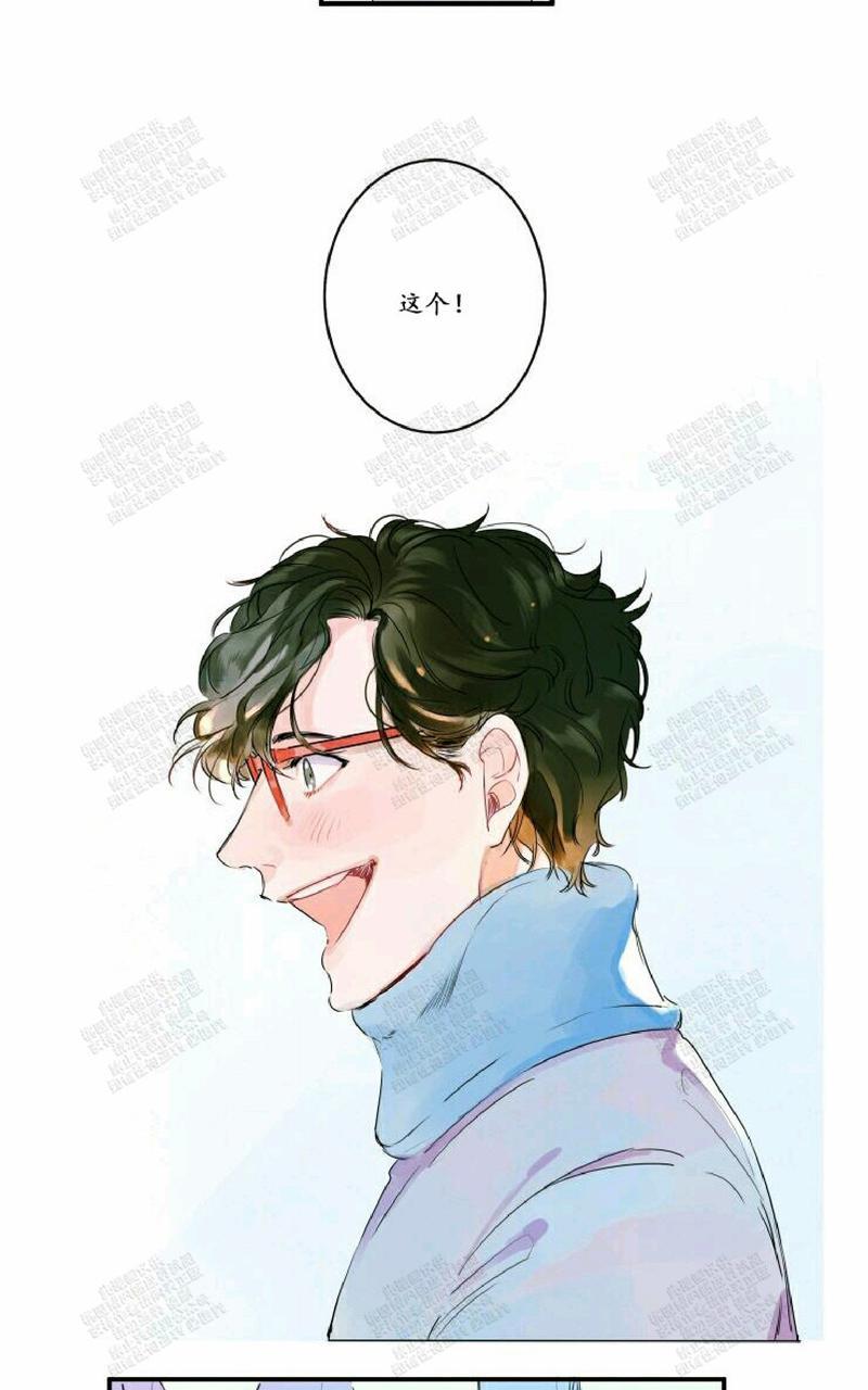 我的机器人女友百度网盘漫画,第1话4图