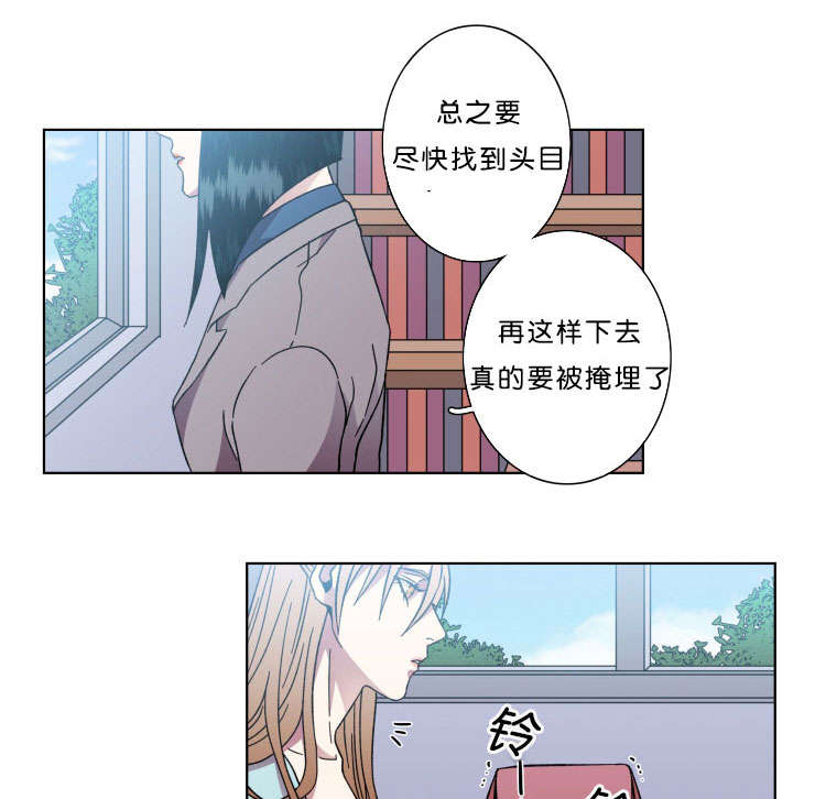 黄颜色灯笼漫画,第45话1图