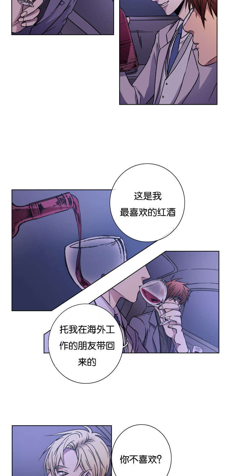 灯笼钓鱼灯漫画,第24话2图