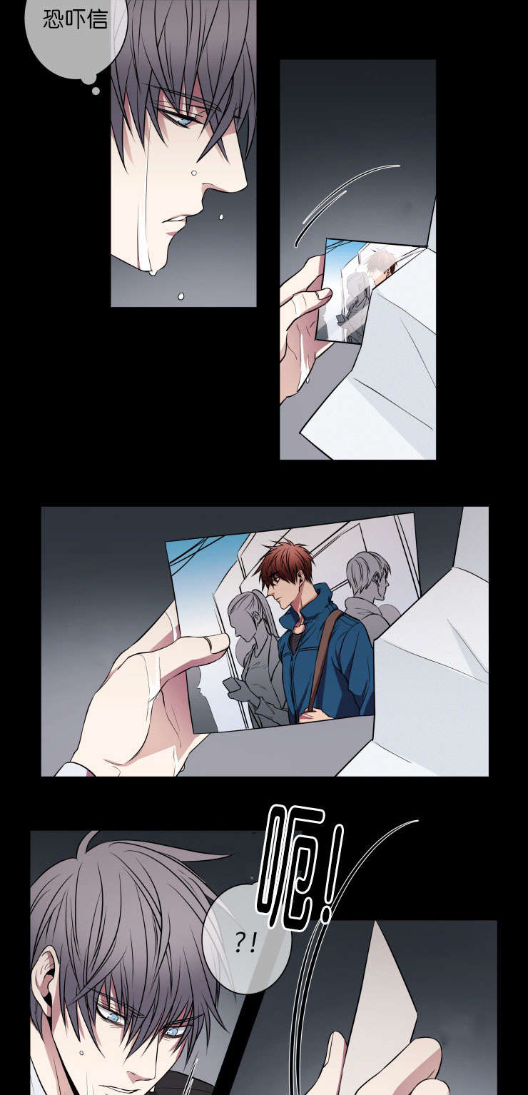 透明闪光灯笼漫画,第20话4图