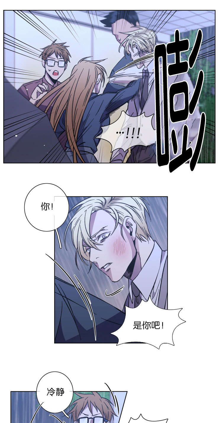 灯笼钓鱼灯漫画,第51话4图