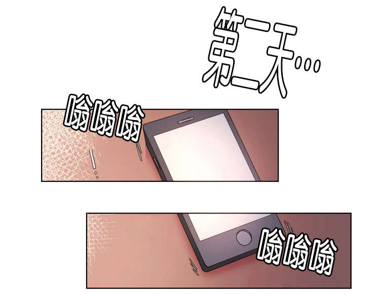 灯笼钓鱼灯漫画,第14话1图