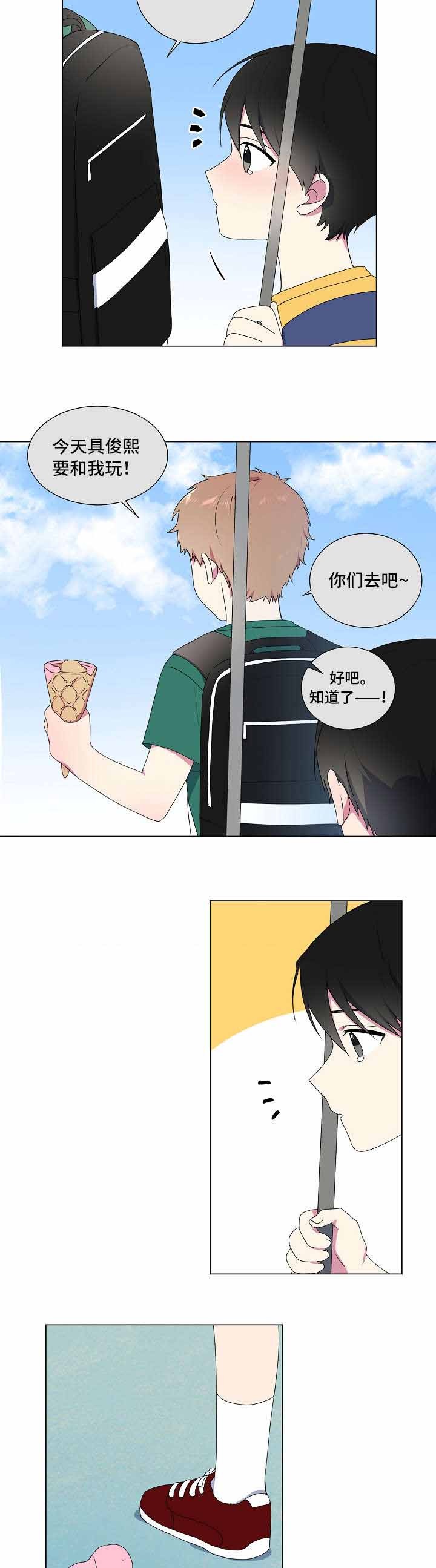 持续低烧37.3不退是什么原因漫画,第7话4图