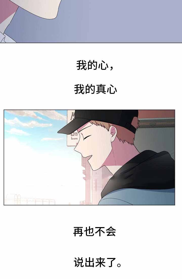 持续深化创新理论武装漫画,第13话5图