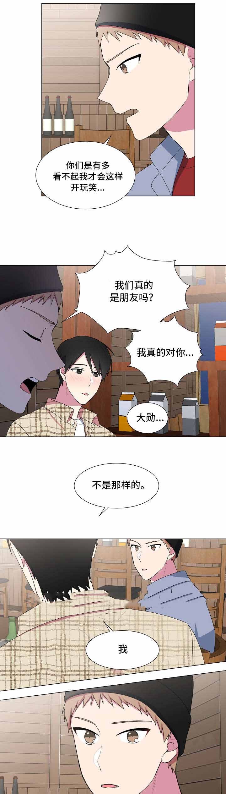 持续发烧38度左右不退是什么原因漫画,第10话5图