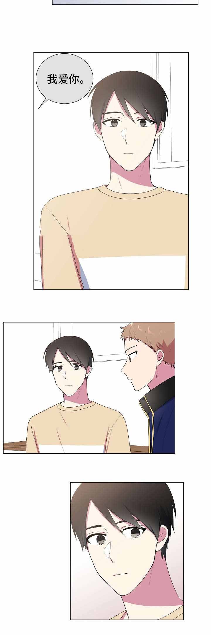 持续深入开展漫画,第22话3图