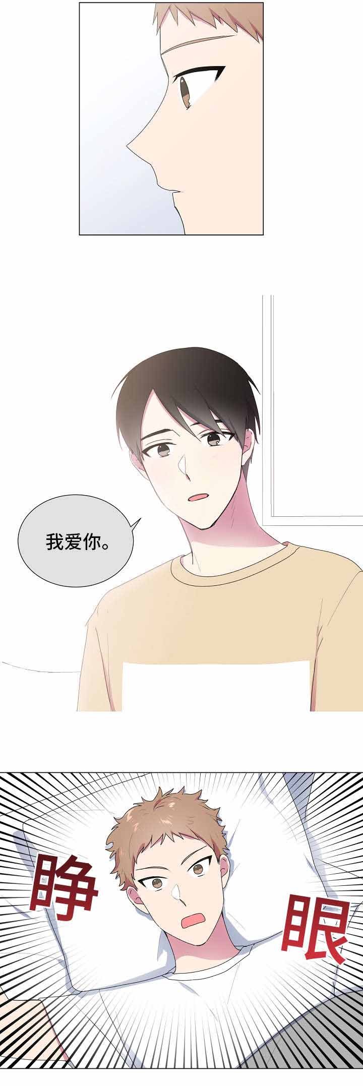 持续深入开展漫画,第22话4图