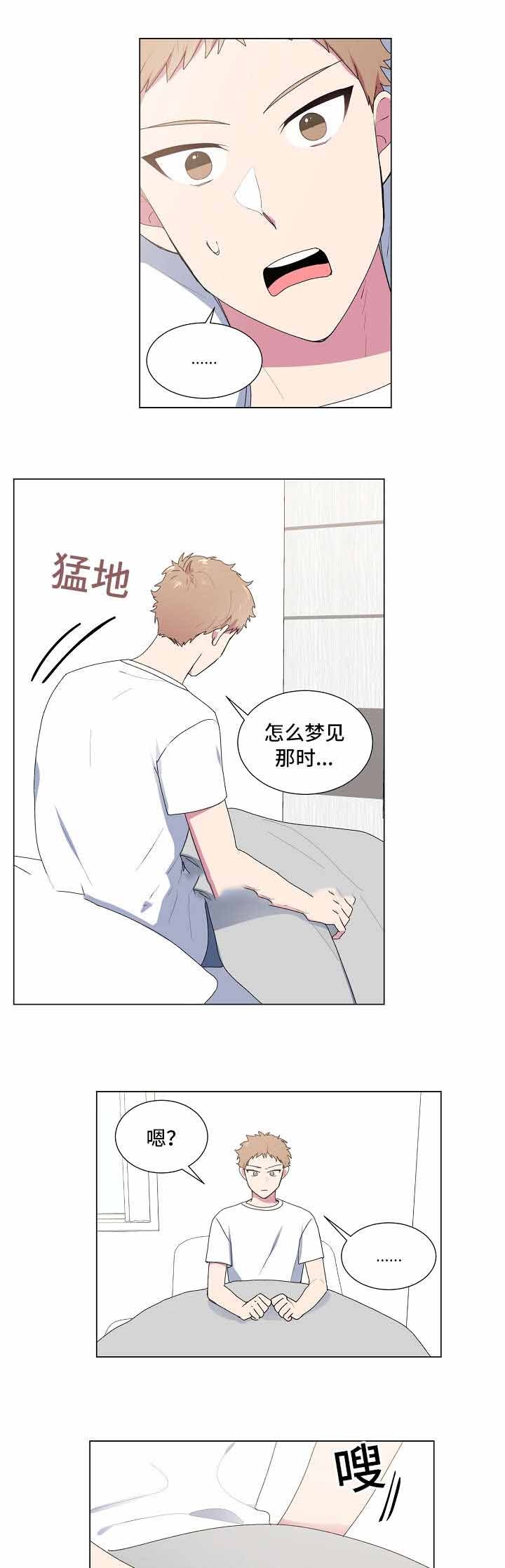 持续深入开展漫画,第22话5图