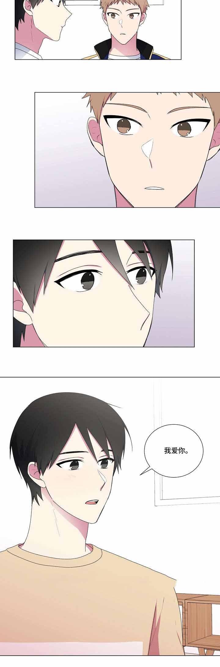 持续低烧37.3不退是什么原因漫画,第16话4图
