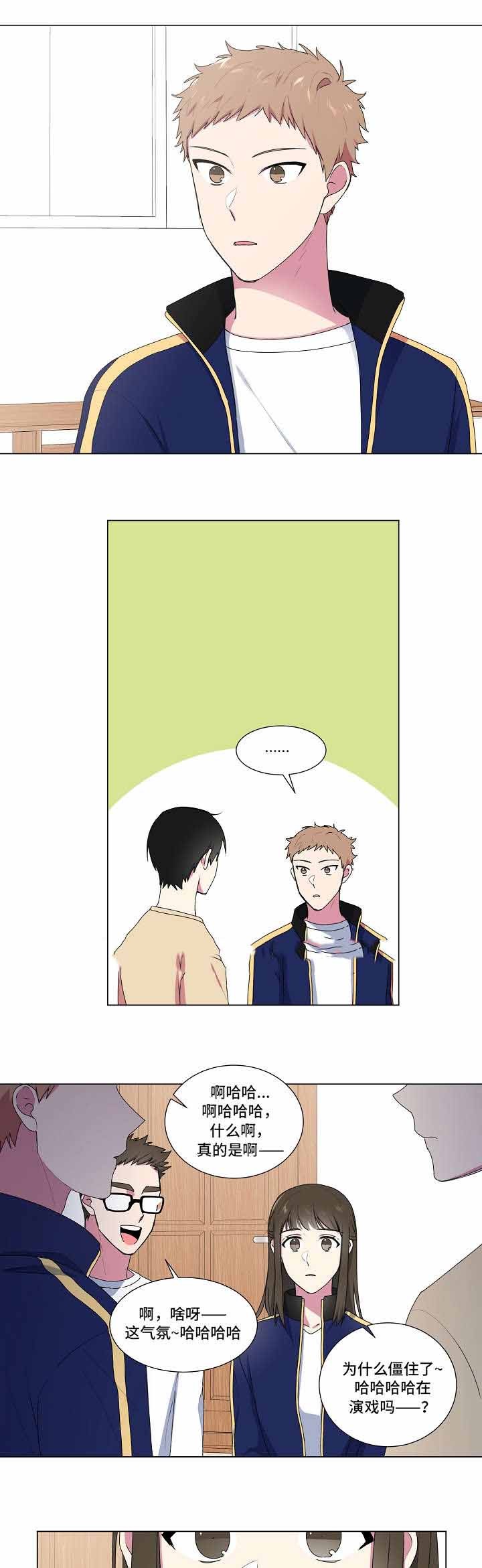 持续低烧37.3不退是什么原因漫画,第16话5图
