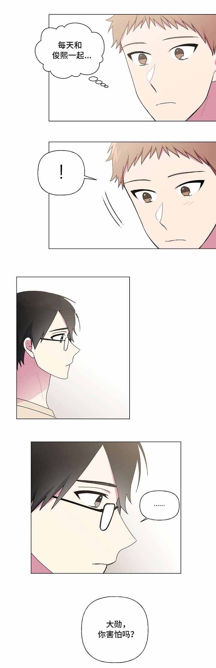 持续深化三个年新闻发布漫画,第39话3图