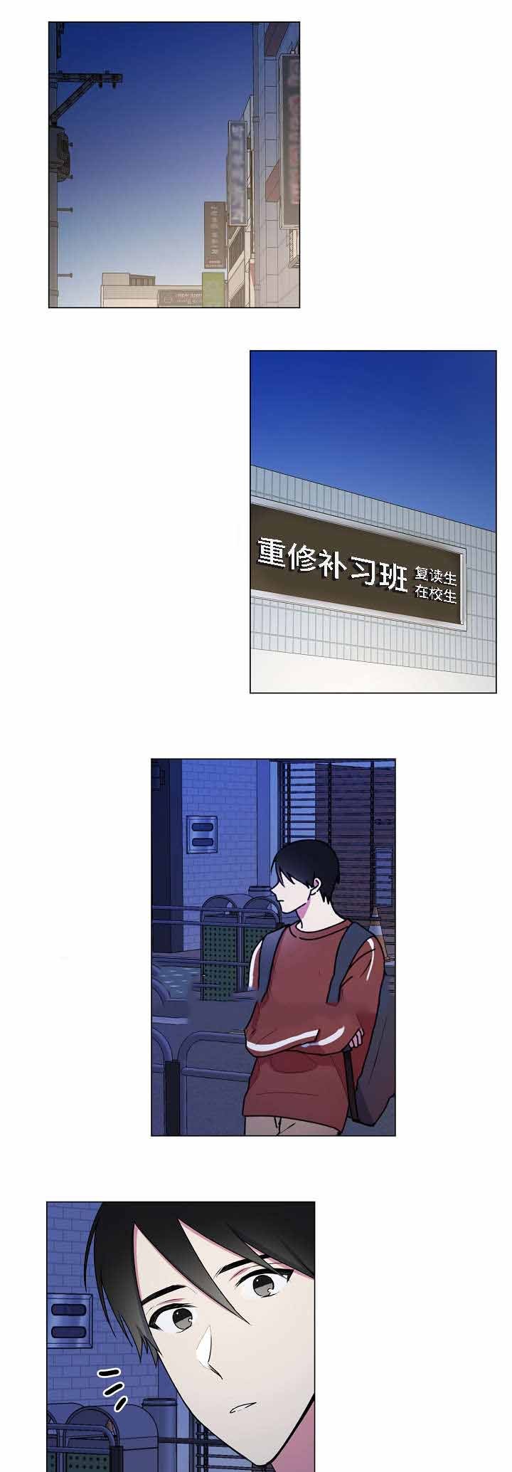 持续做一个深情的人好看吗漫画,第37话2图