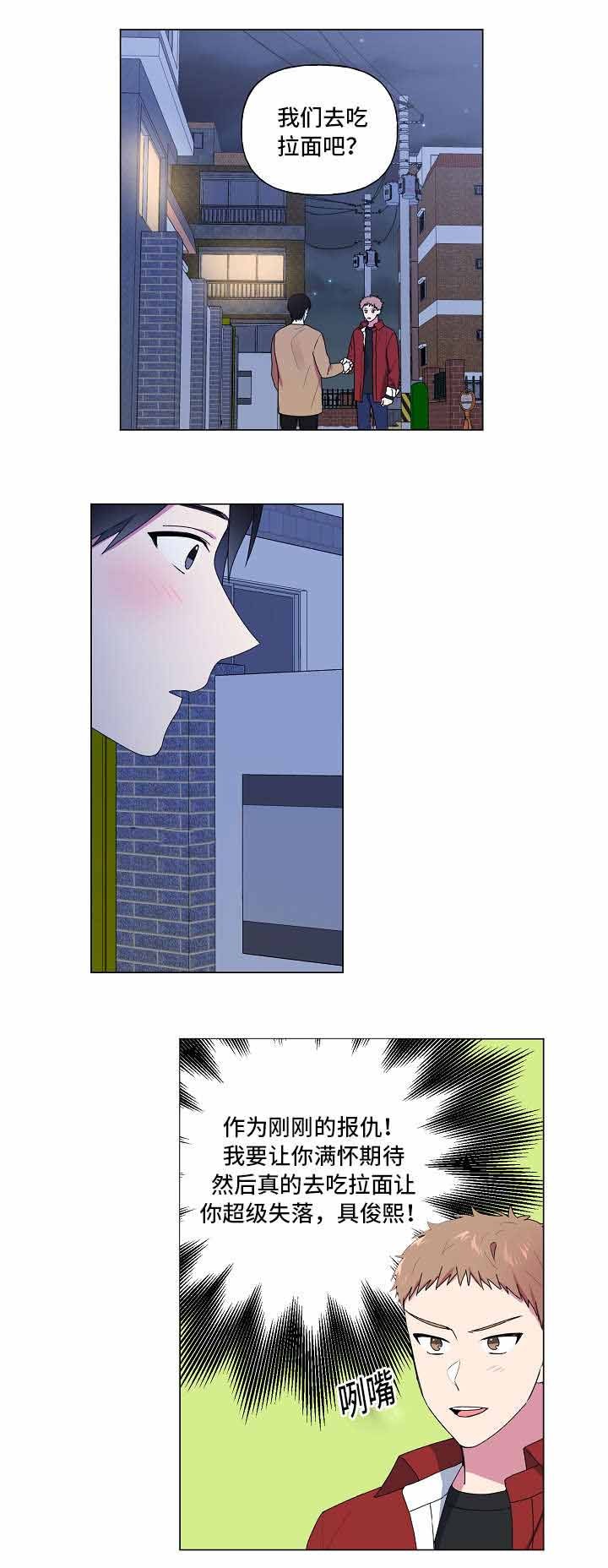 持续深化改革开放优化营商环境漫画,第30话4图