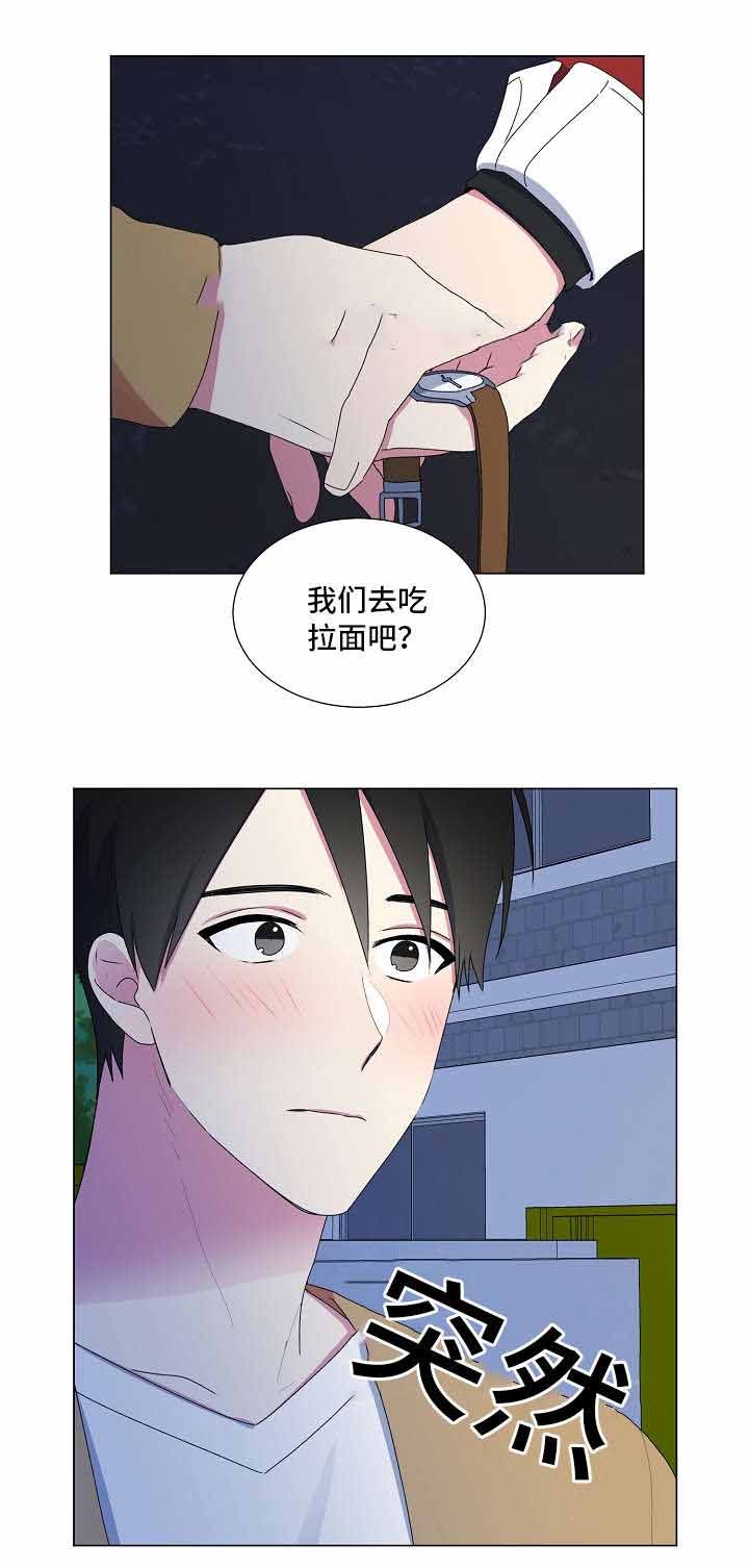 持续深化改革开放优化营商环境漫画,第30话3图