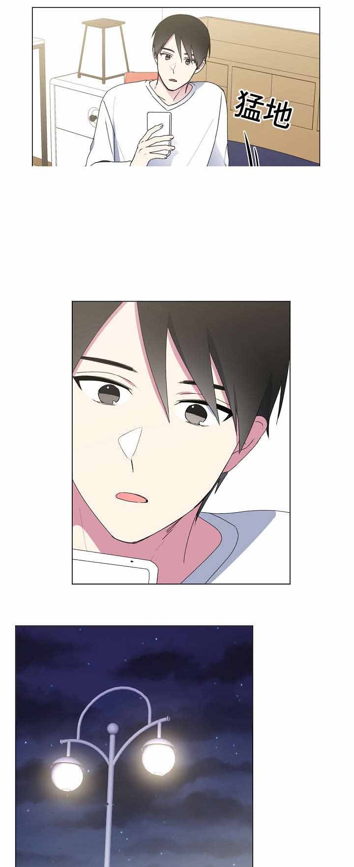 持续深入贯彻落实中央八项规定精神漫画,第28话2图