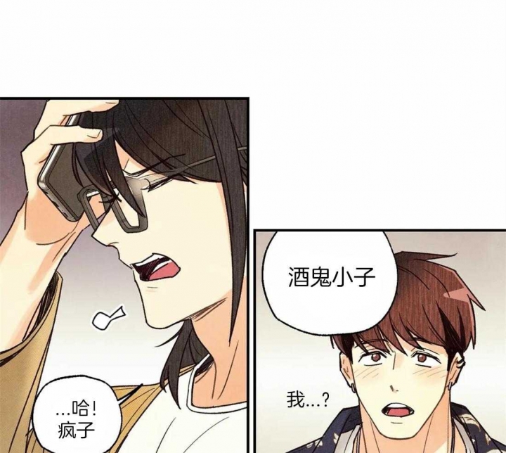 偏偏喜欢你电影免费观看金晨漫画,第61话3图