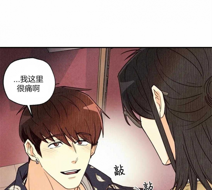 偏偏喜欢你电影免费观看金晨漫画,第61话1图