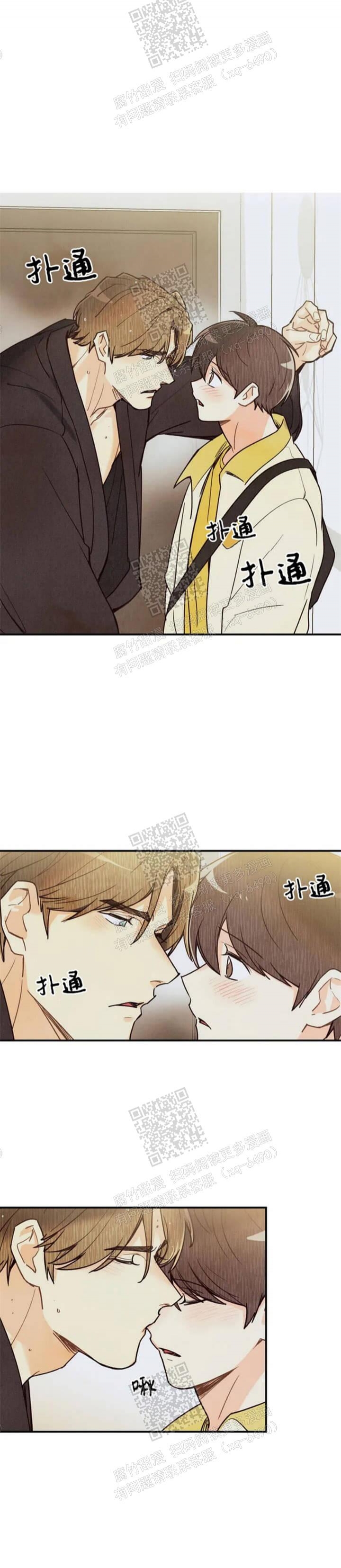 偏偏喜欢你电影免费观看金晨漫画,第87话3图