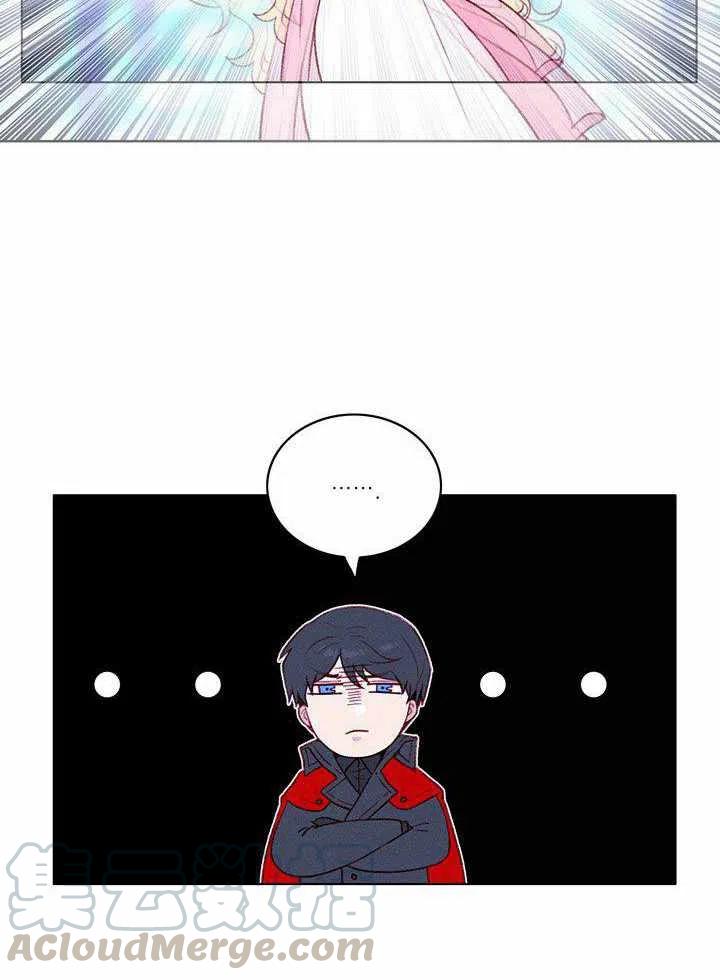 成为暴君之后小说免费阅读漫画,第49话4图