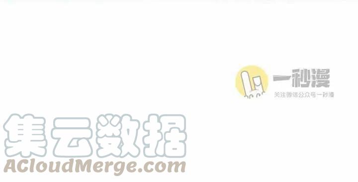 成为暴君之后小说免费阅读漫画,第42话4图