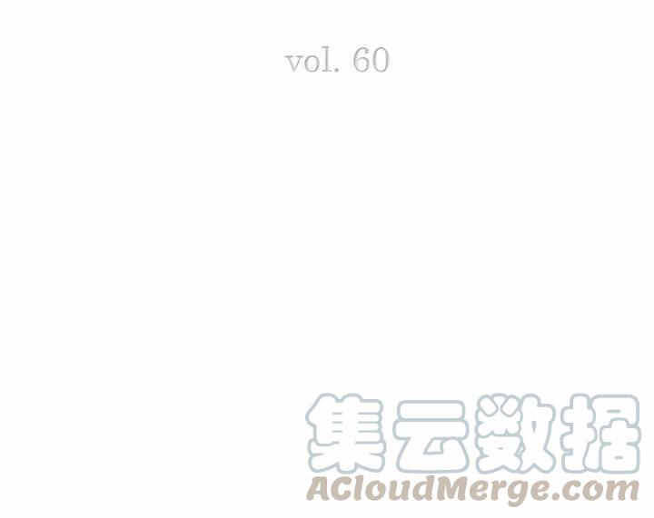成为暴君之后简介漫画,第70话4图