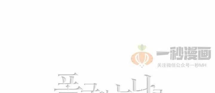 成为暴君姐姐的生存法则漫画全集漫画,第40话5图