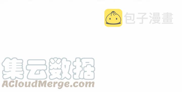 成为暴君姐姐的生存法则漫画漫画,第41话4图