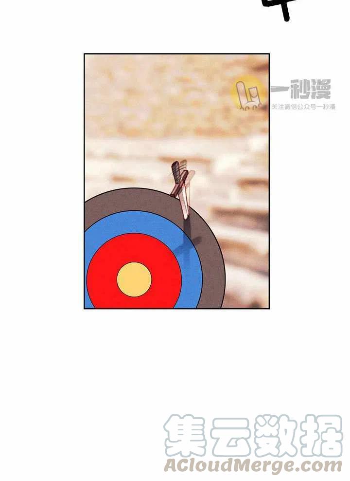 成为暴君姐姐的生存法则漫画漫画,第44话4图