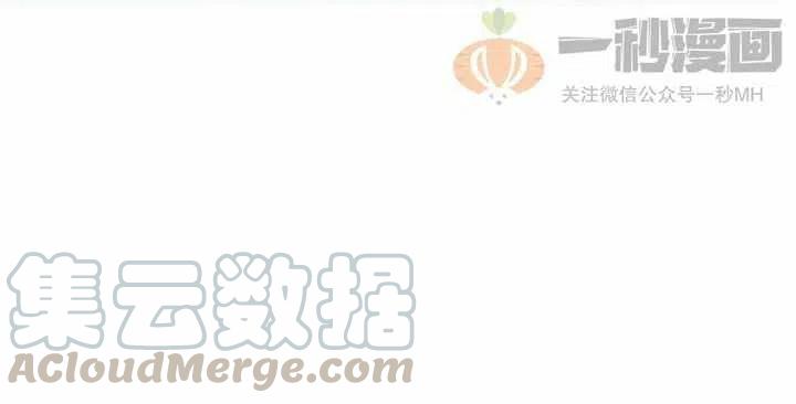 成为暴君之后简介漫画,第27话4图