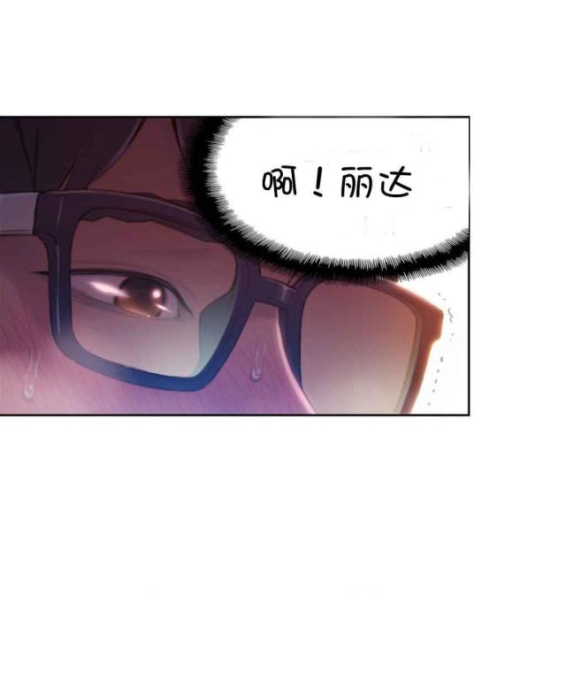 过度接触漫画免费观看漫画,第60话2图