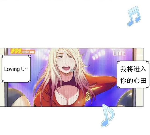 触感能力者主角能力漫画,第1话1图